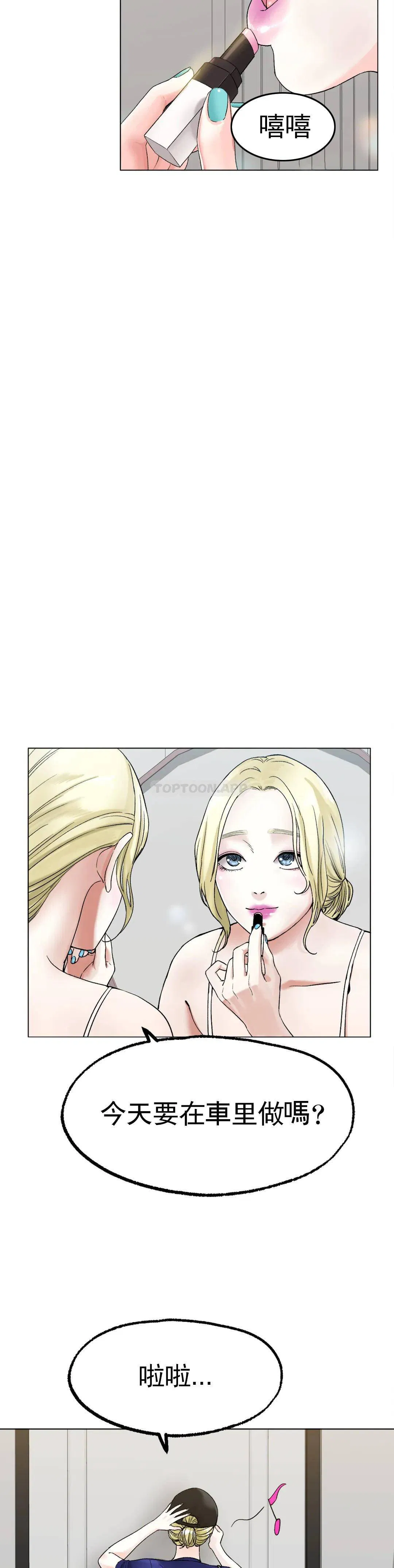 第8話