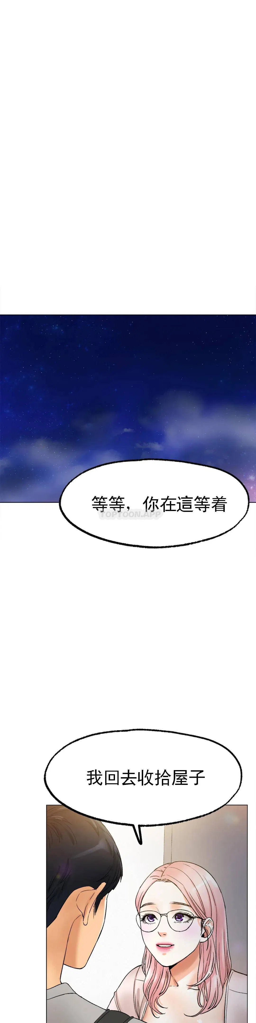 第8話