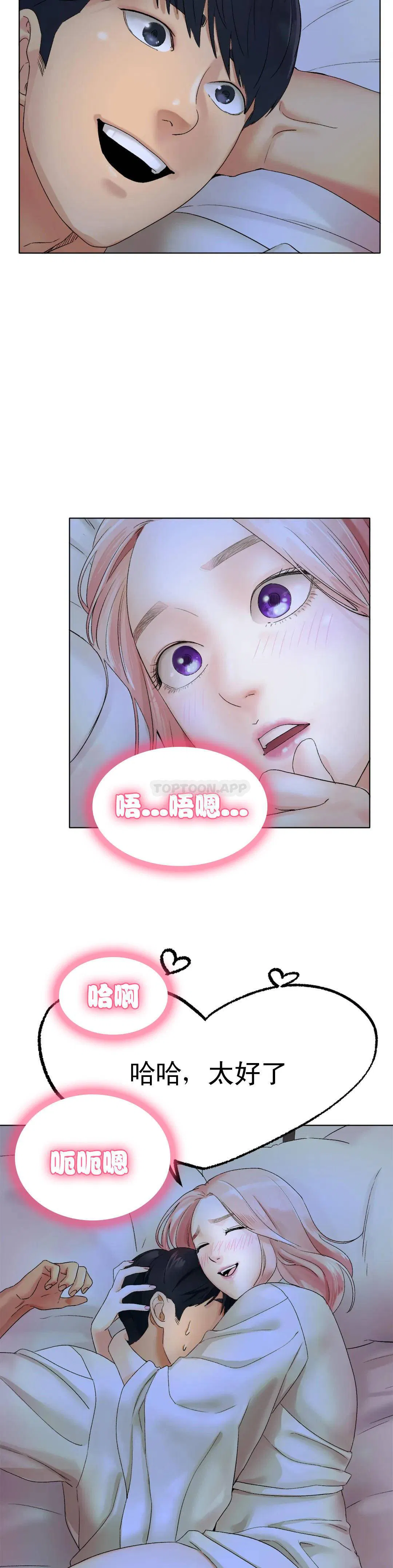 第8話