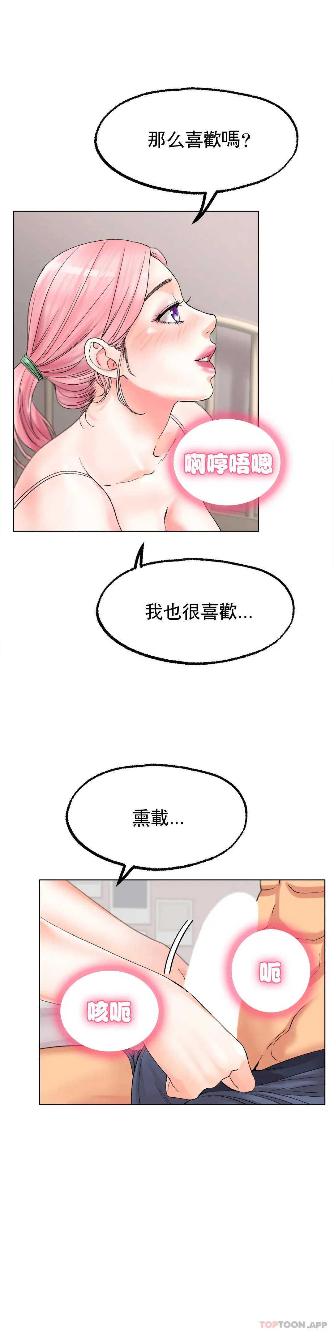 第9話