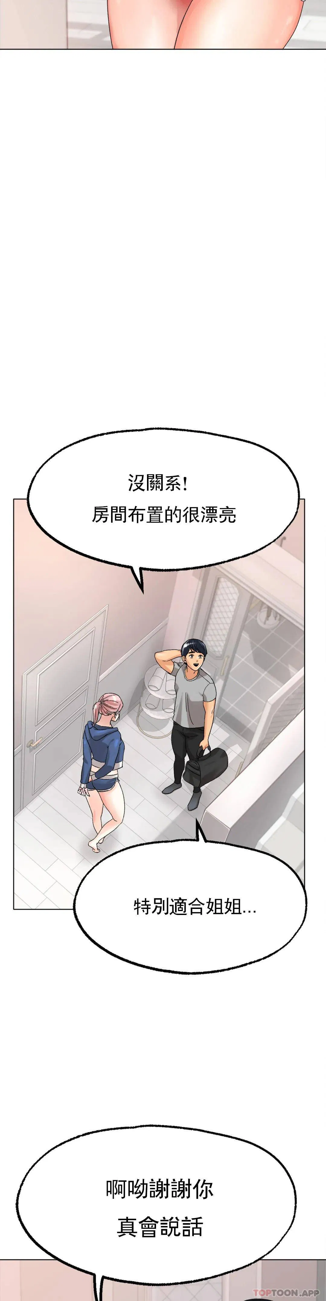 第9話