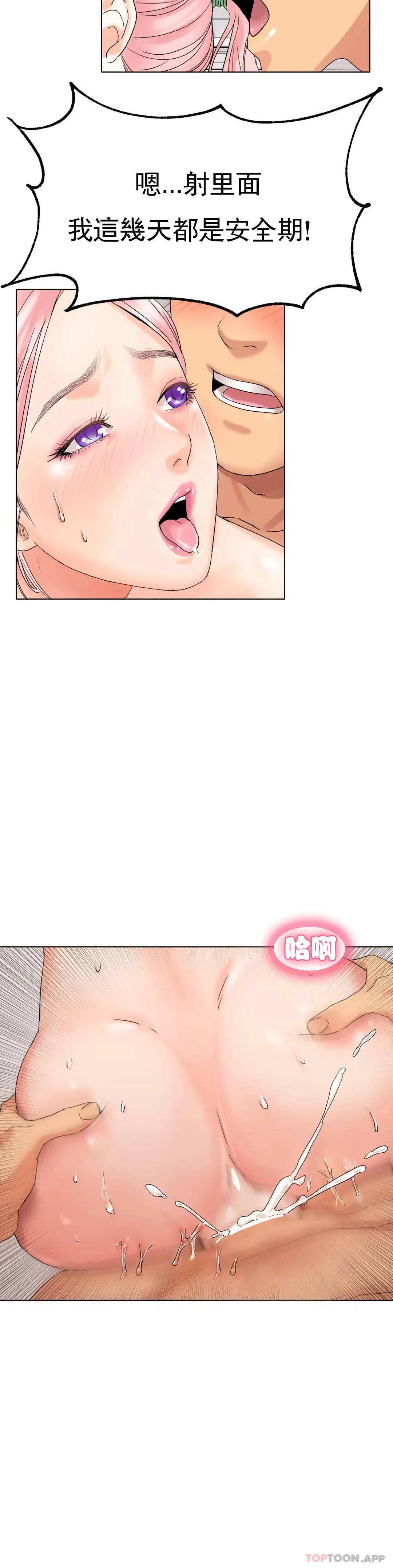 第9話