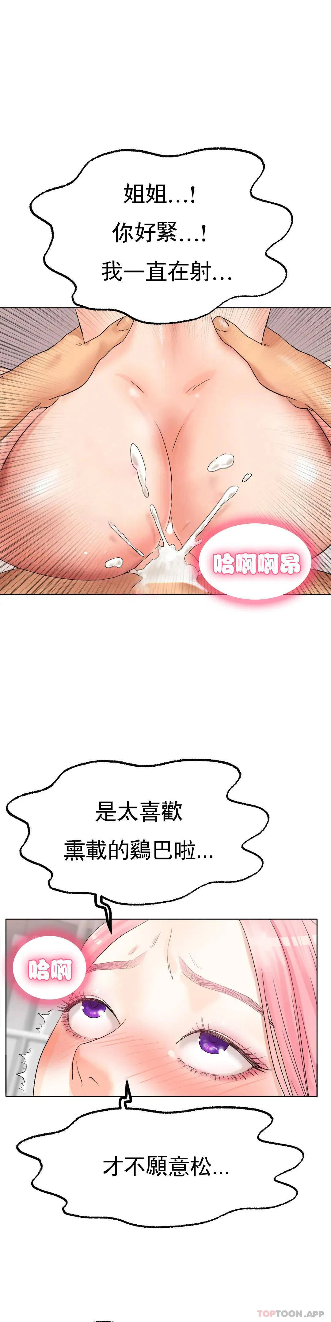 第9話