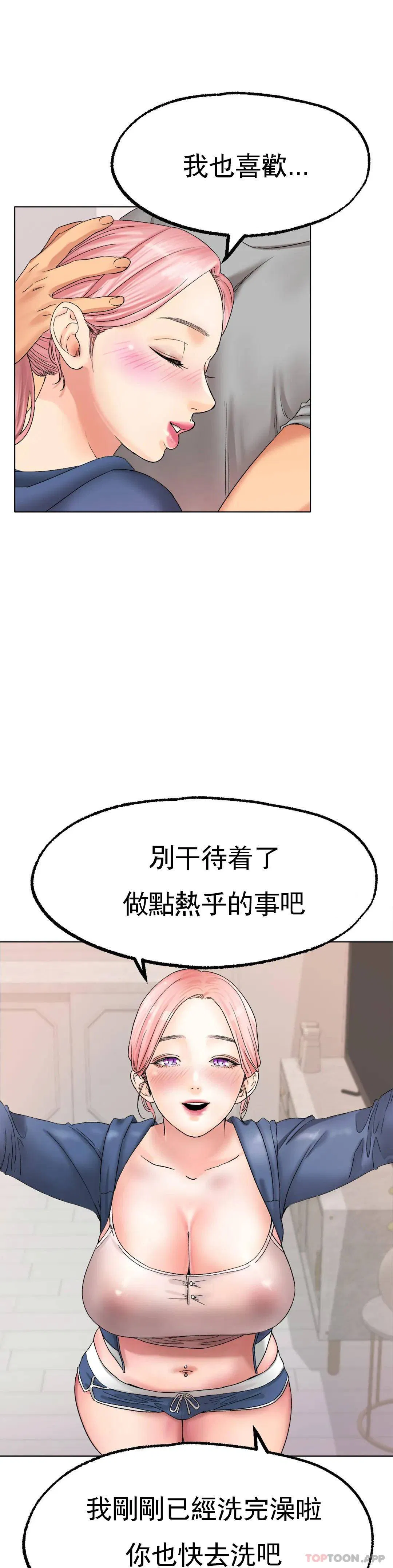 第9話