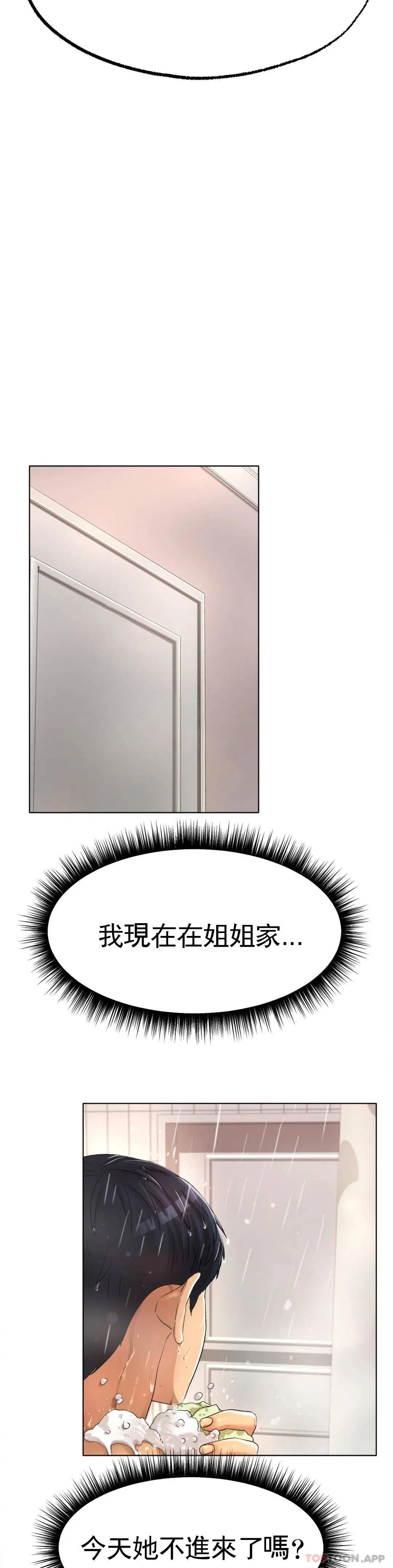 第9話