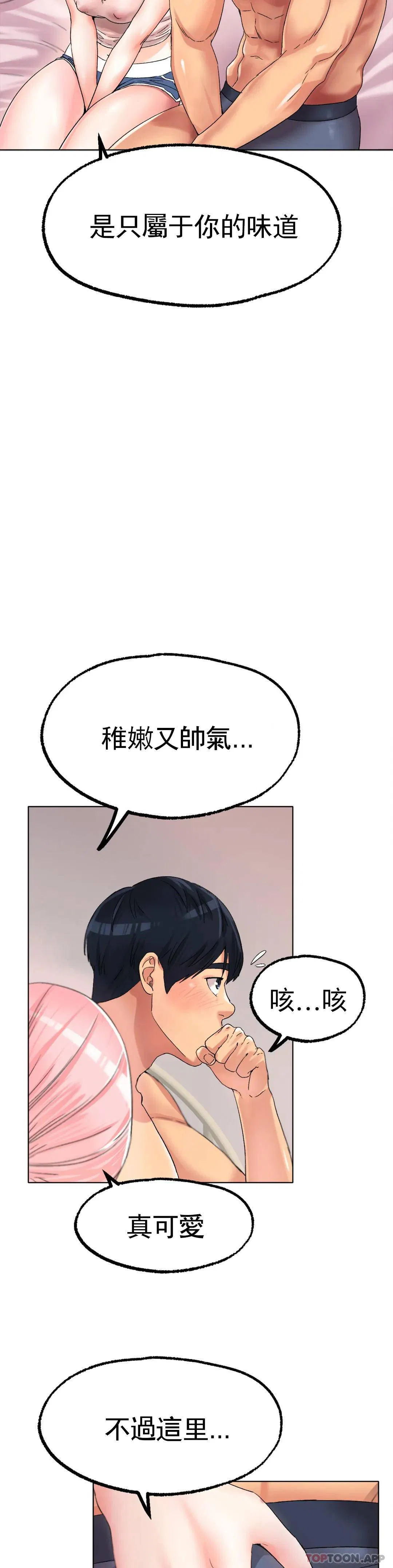 第9話