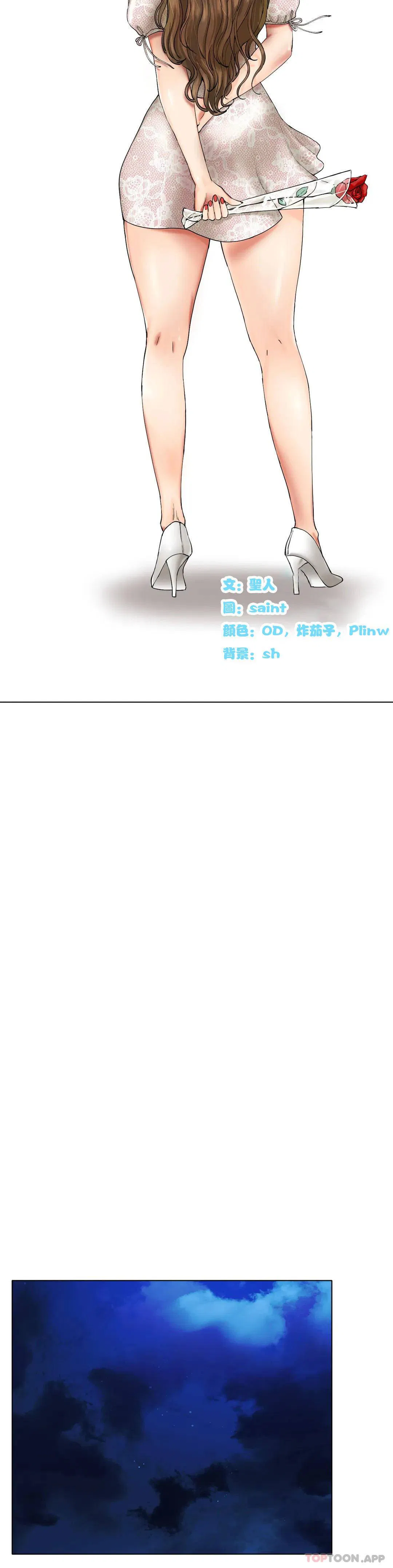 第10話