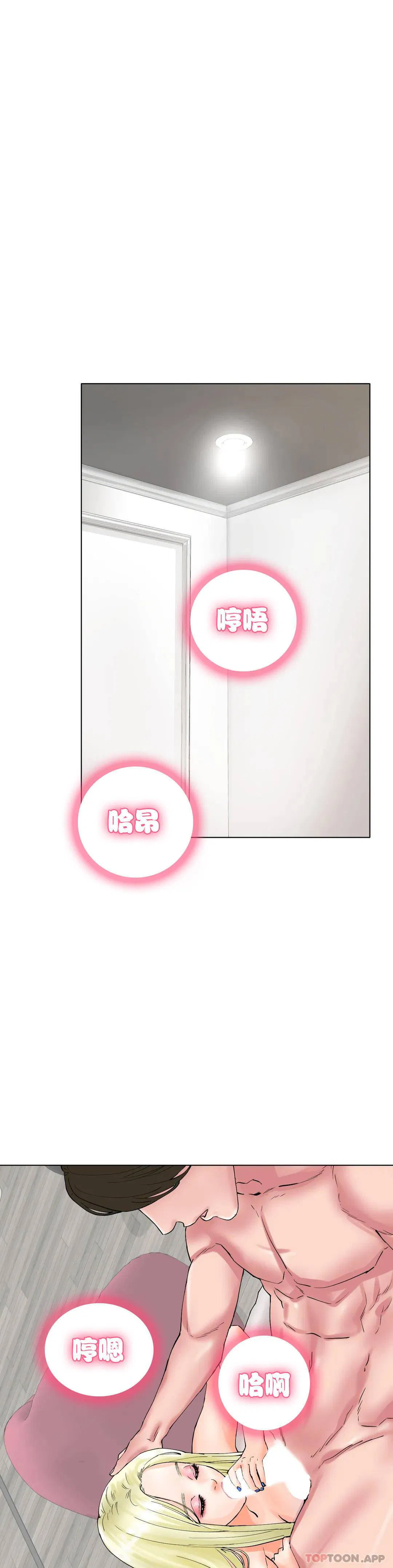 第10話