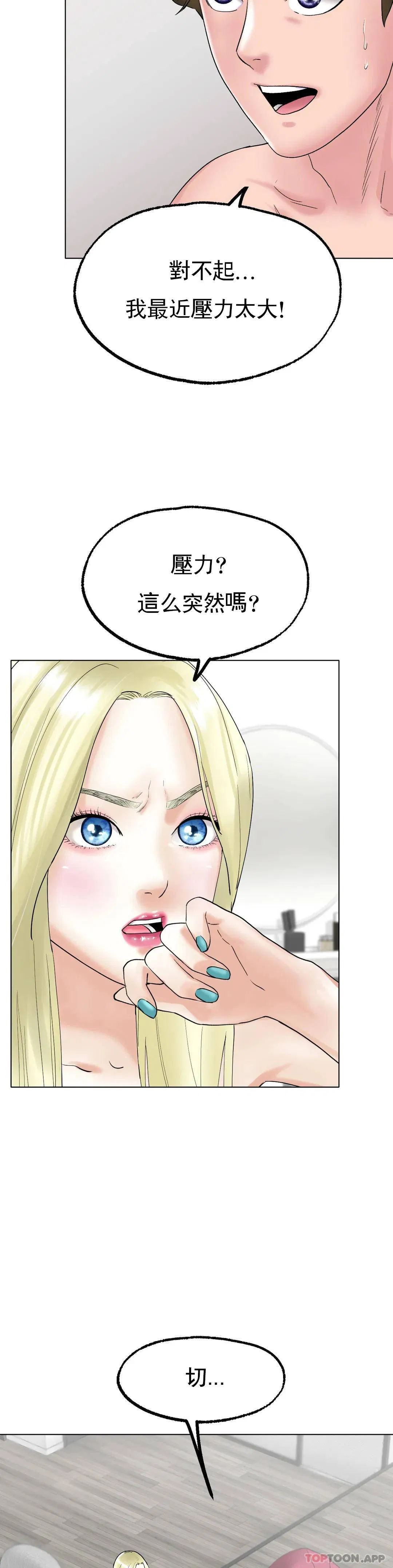 第10話