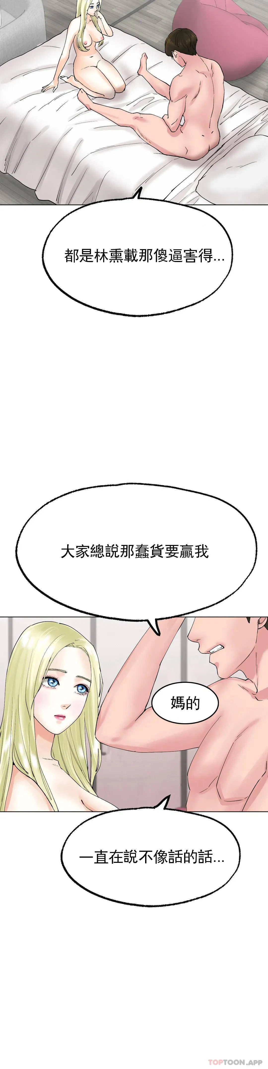 第10話