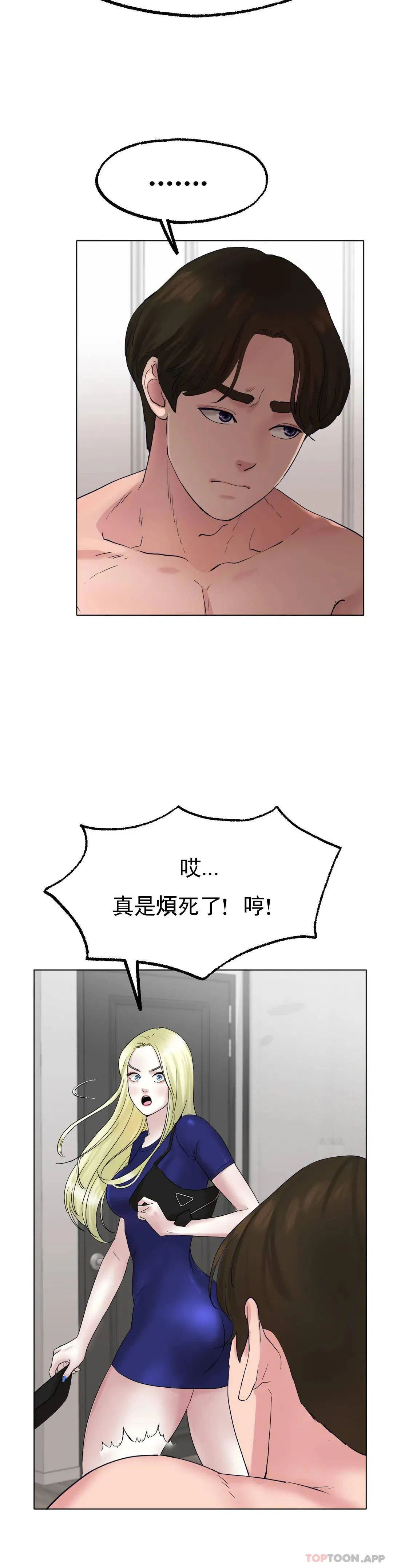 第10話