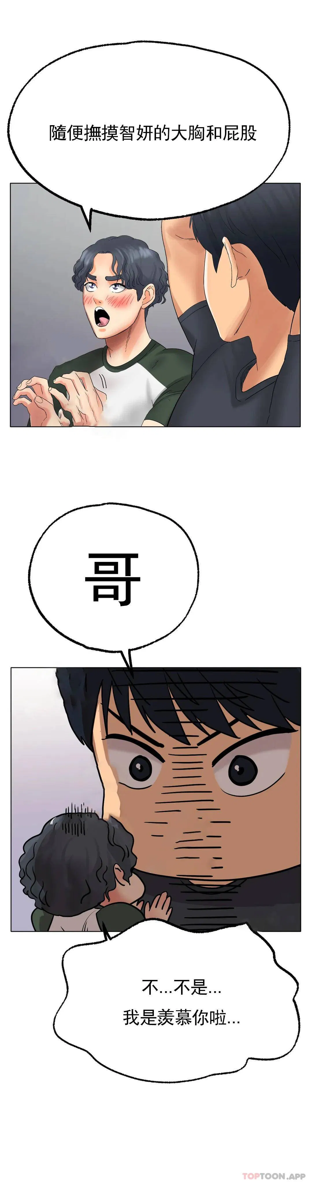 第10話