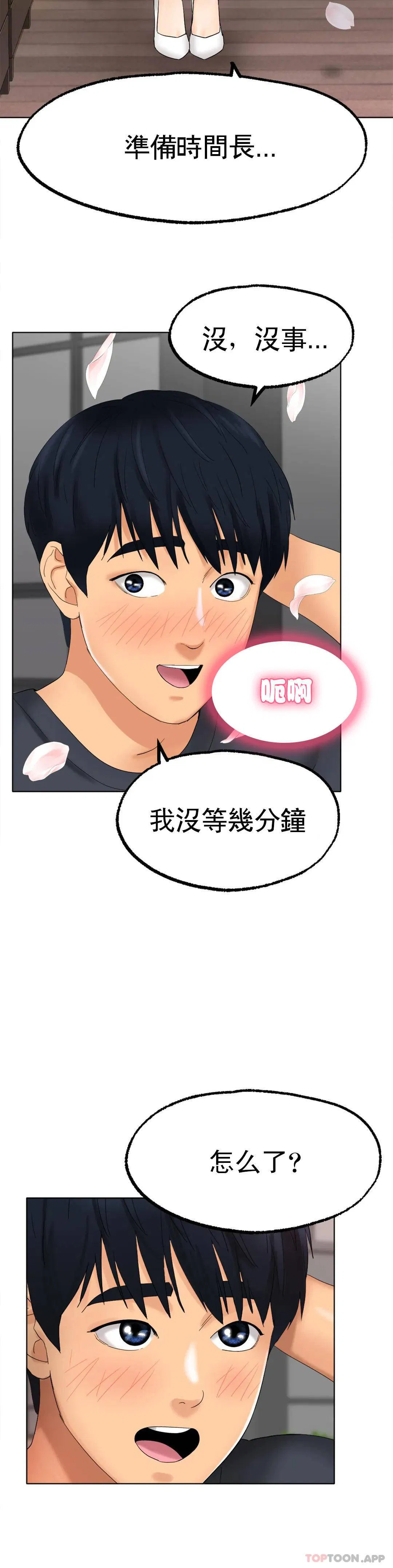 第10話