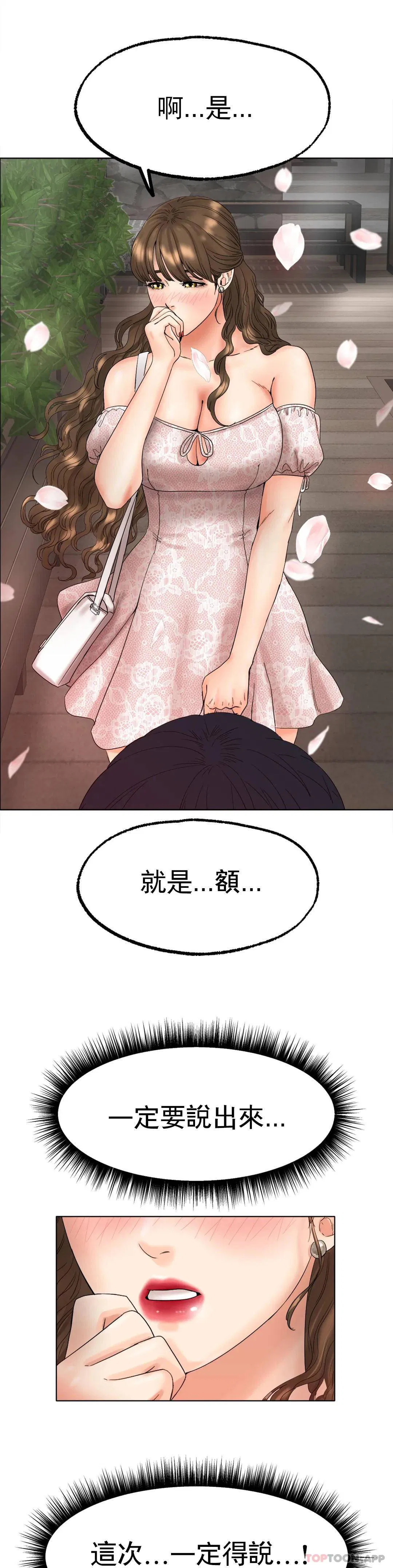 第10話