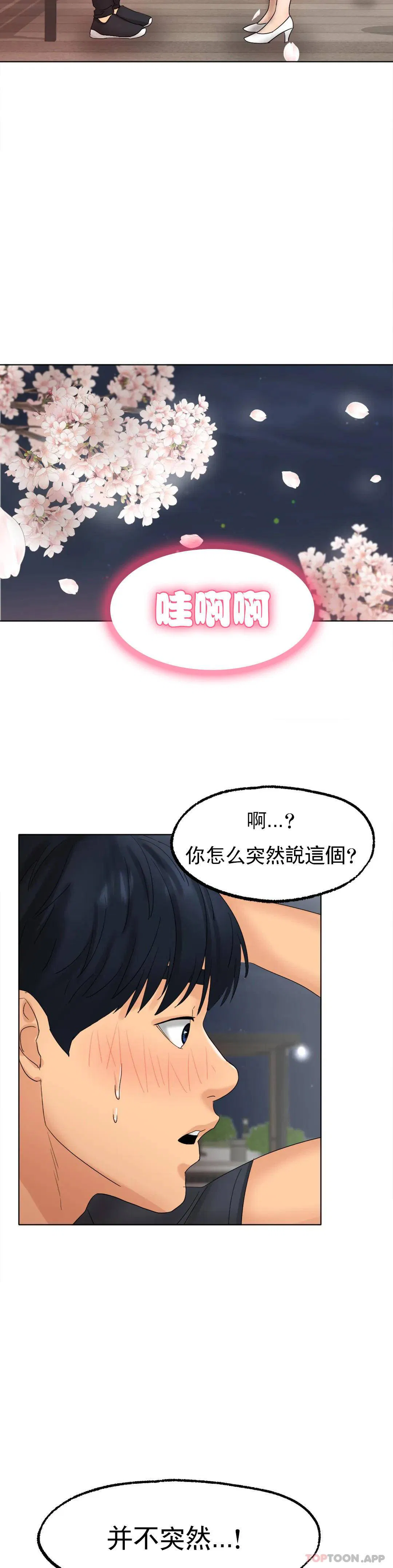 第10話