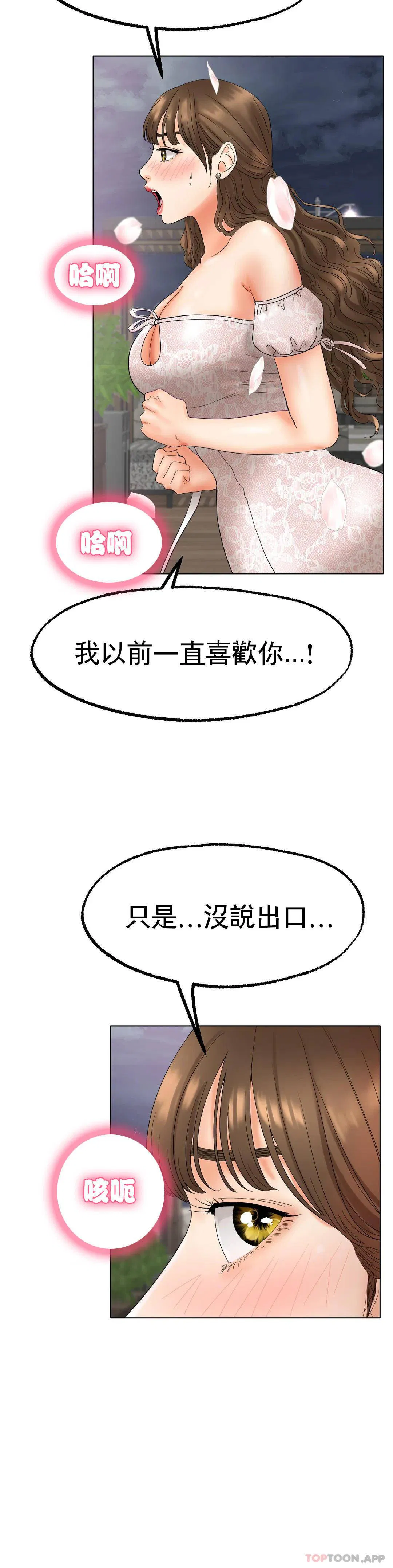 第10話
