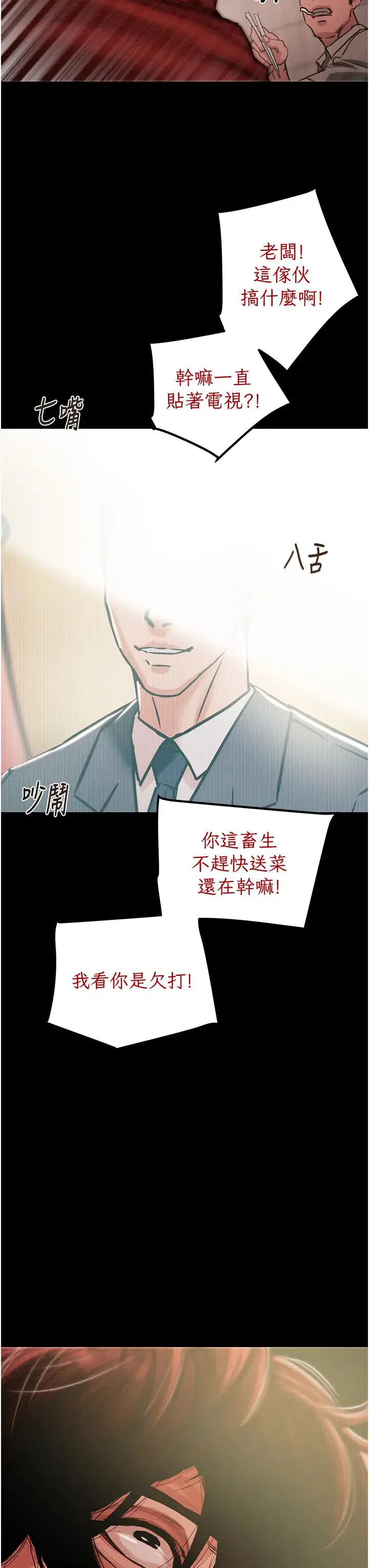 第1話