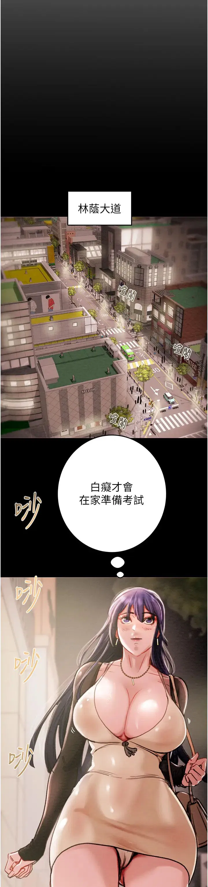 第1話