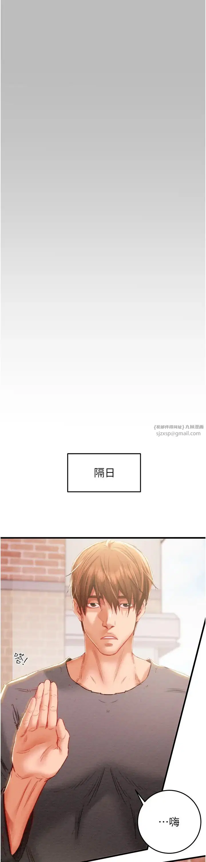 第2話