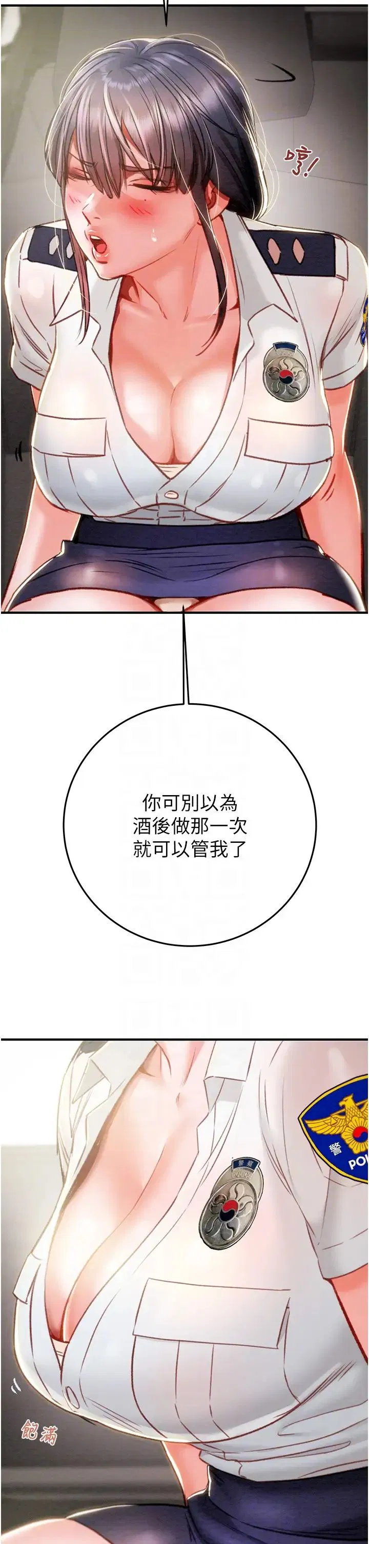 第5話