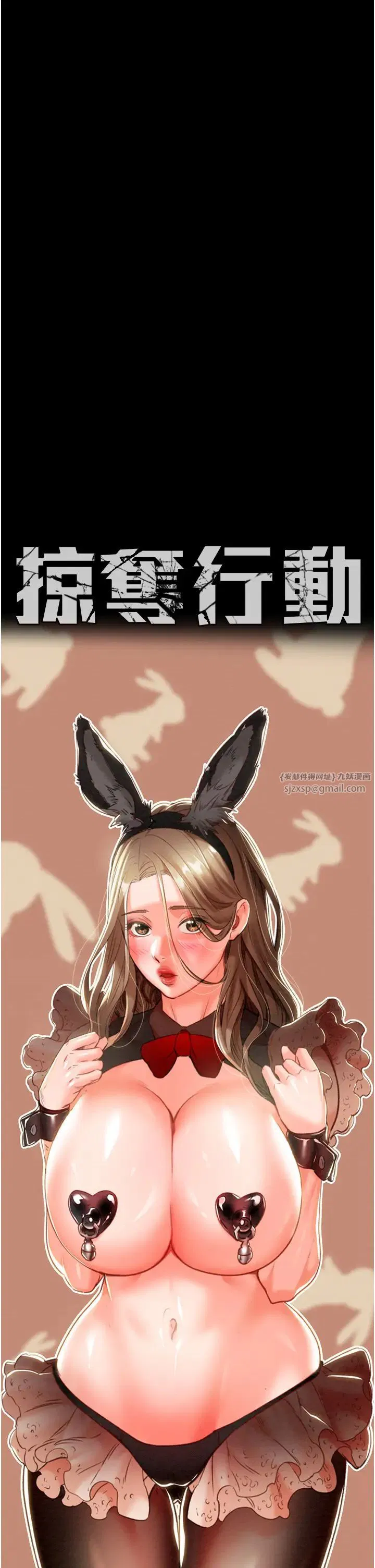 第11話