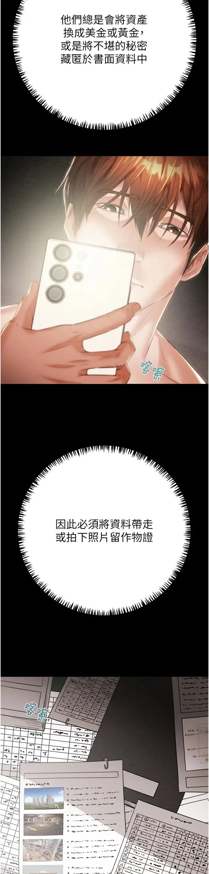 第12話