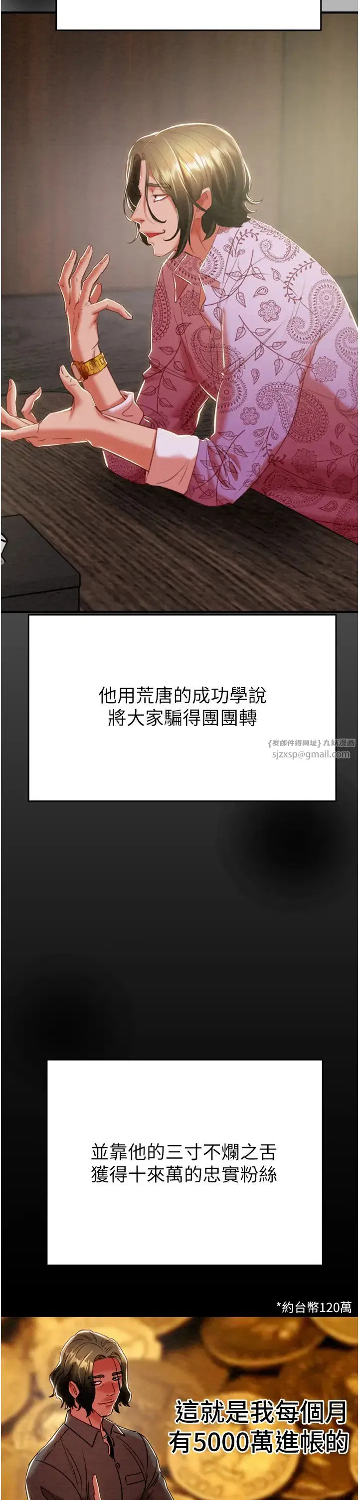第13話