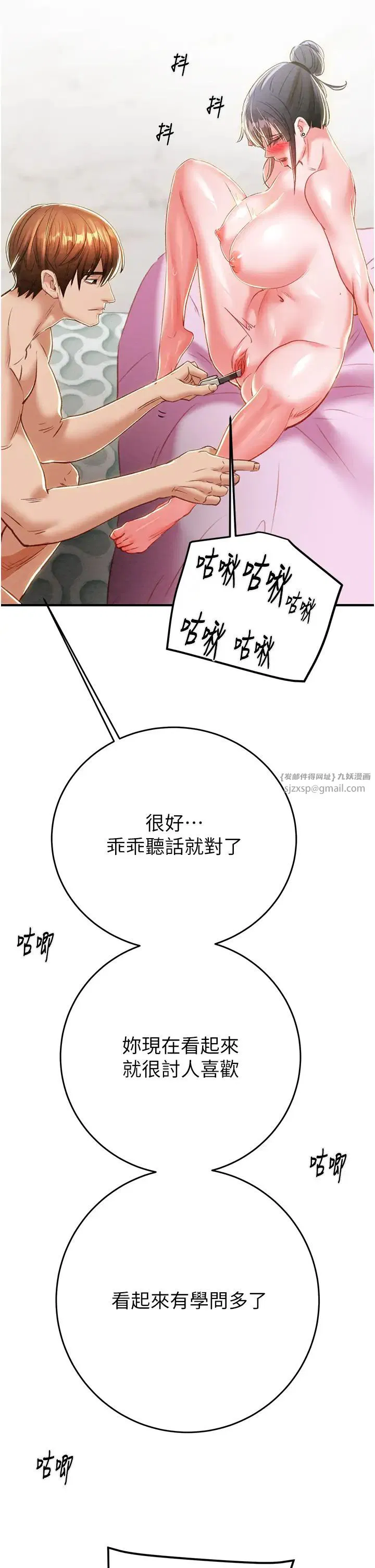 第14話