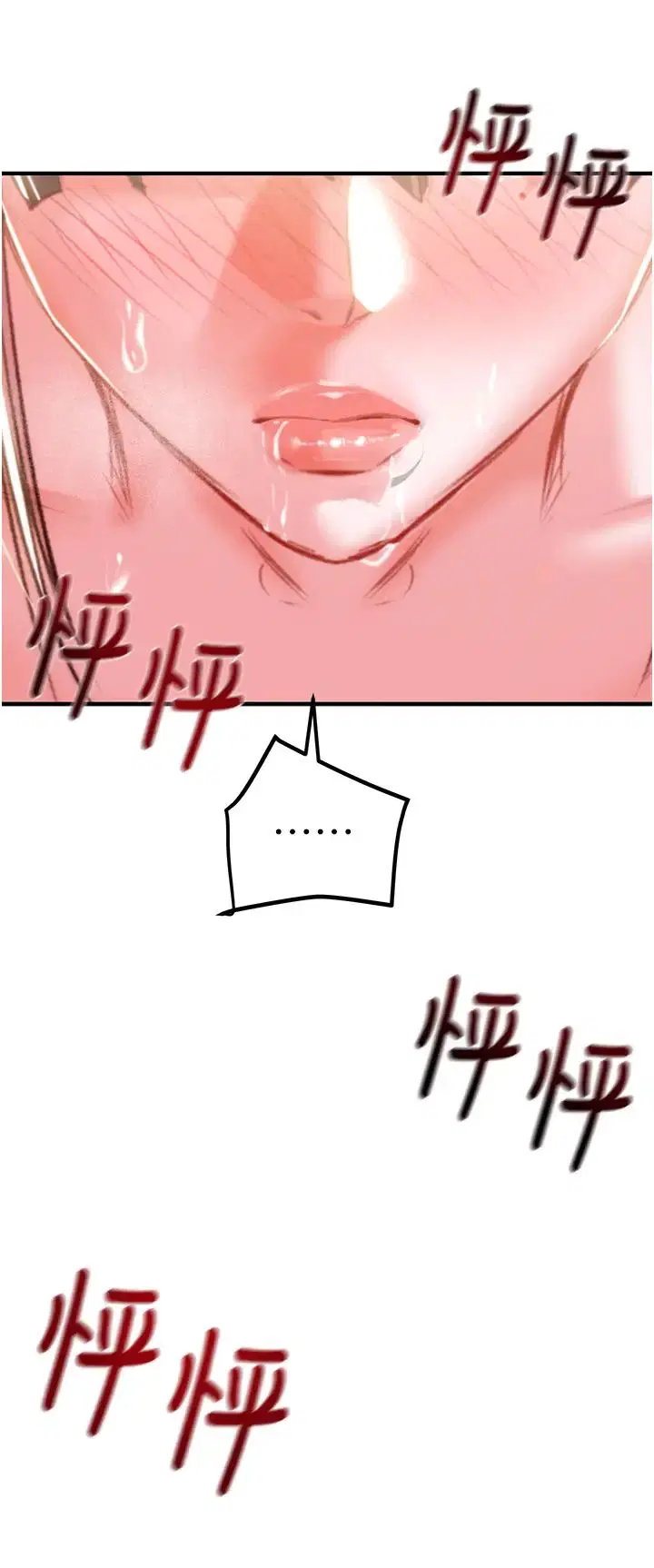 第15話