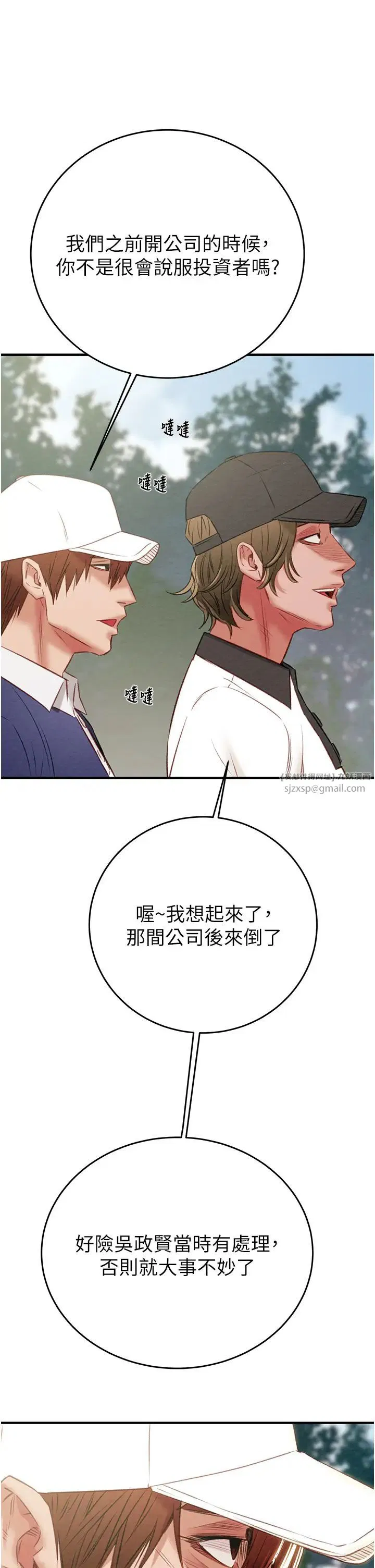 第16話