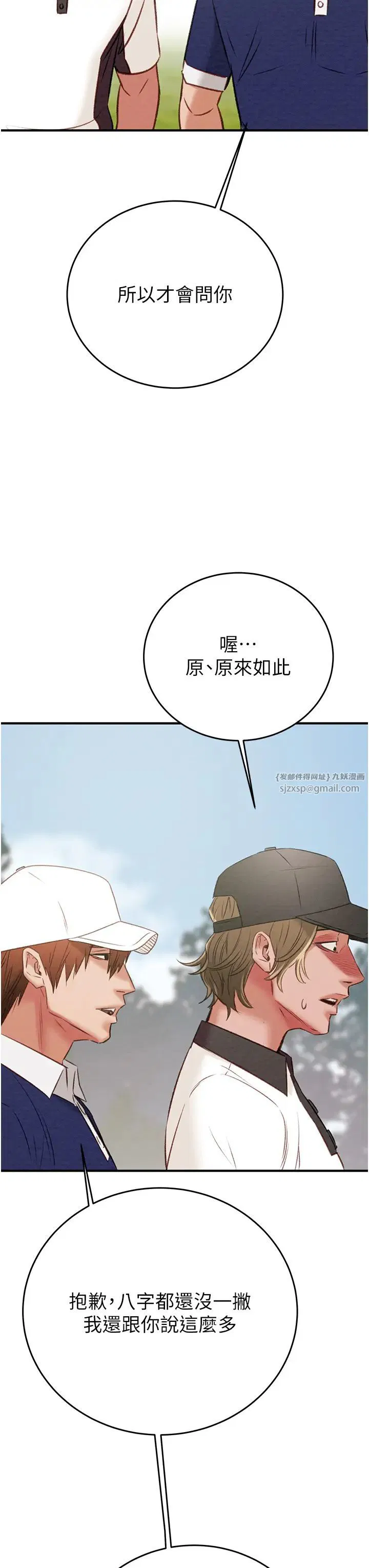 第16話