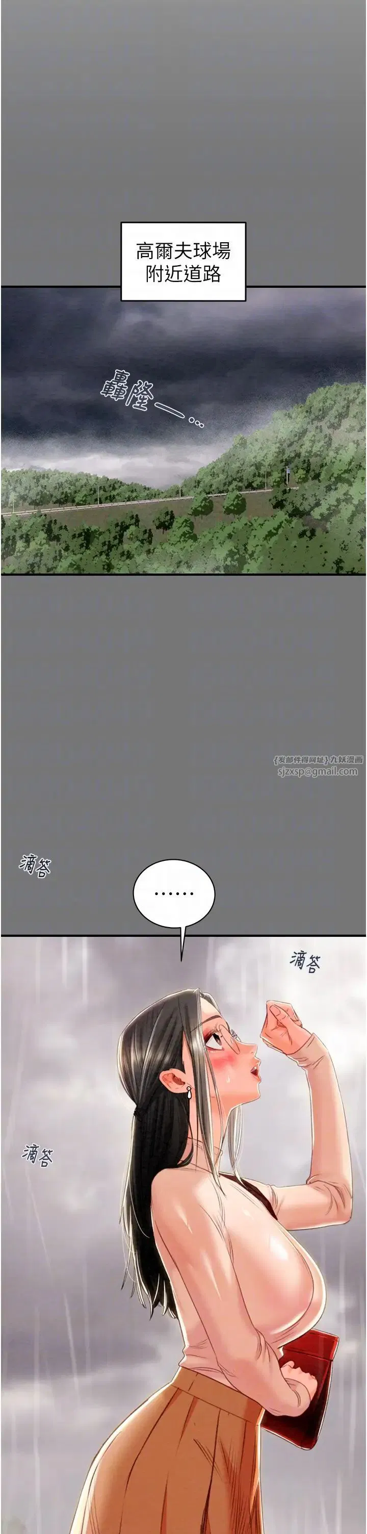 第17話