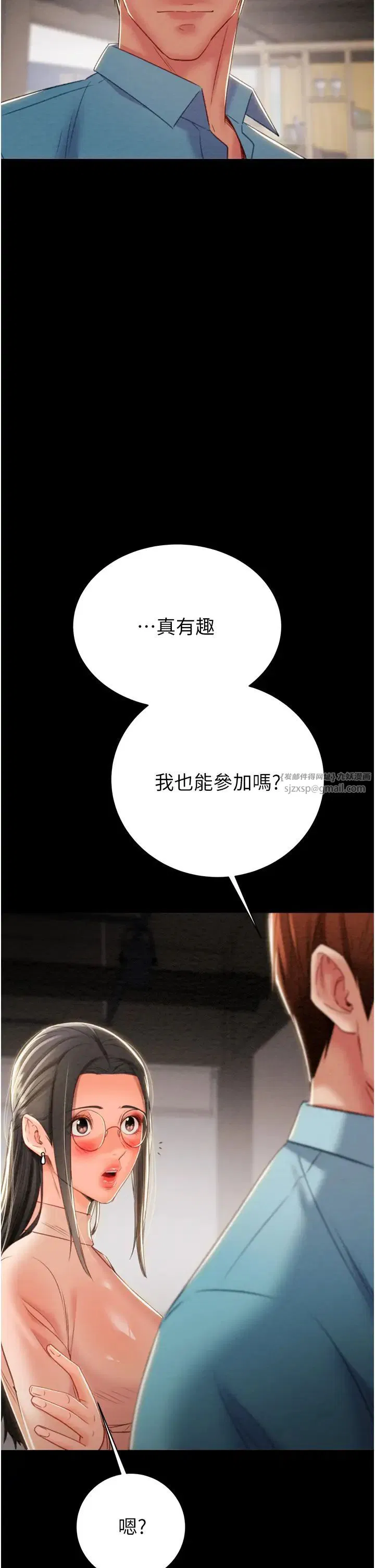 第17話