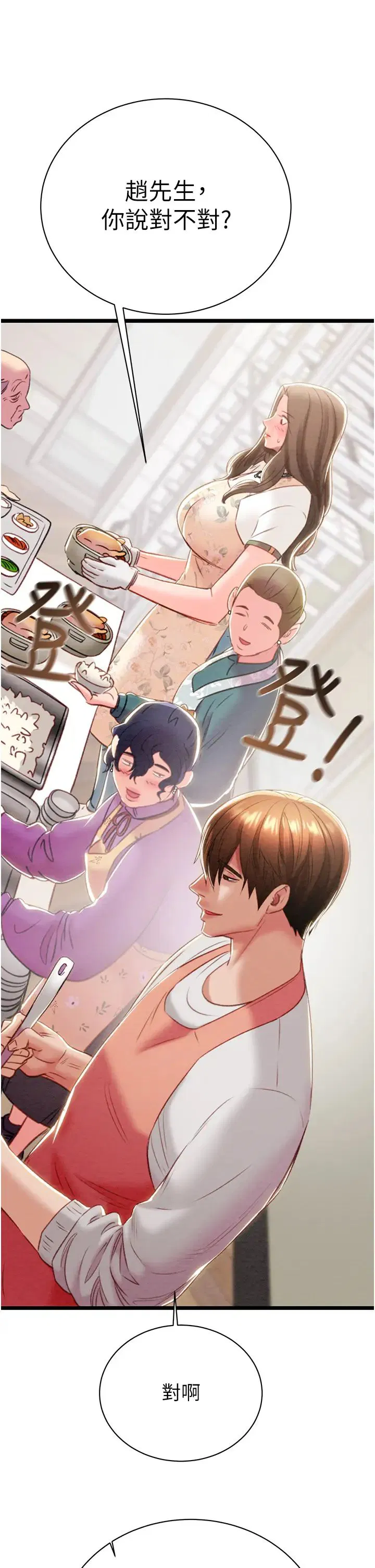 第18話