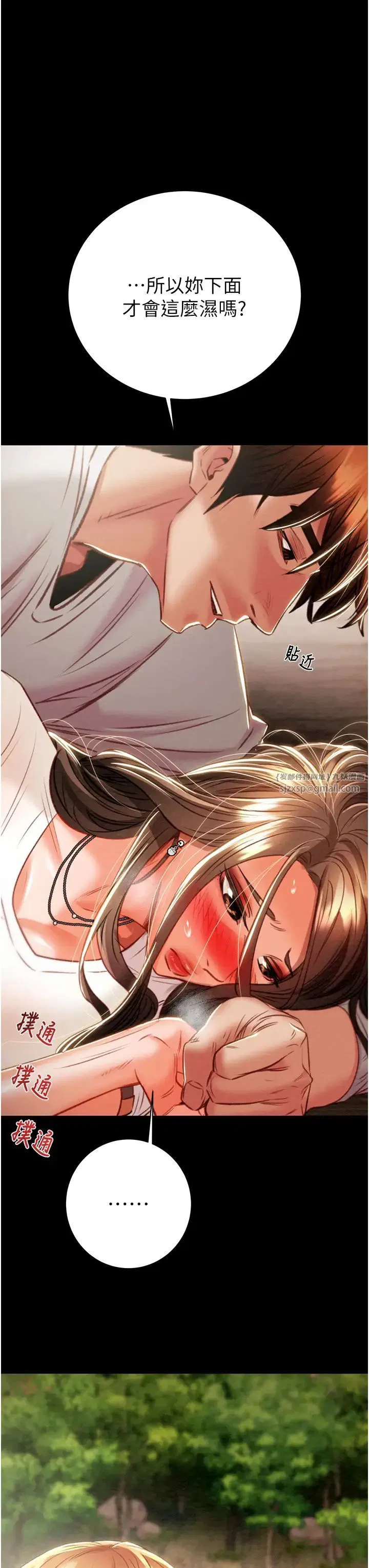第19話