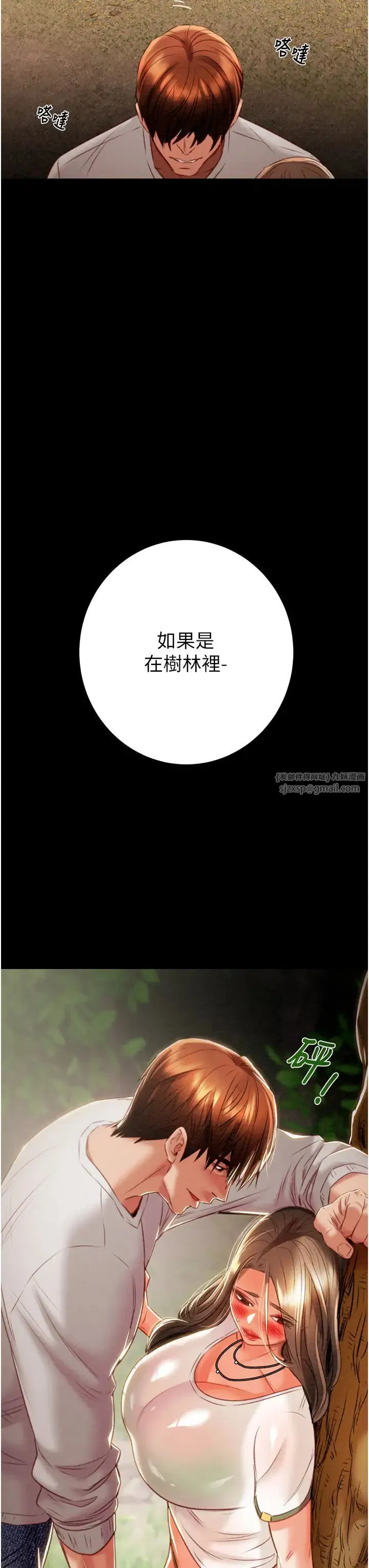 第19話