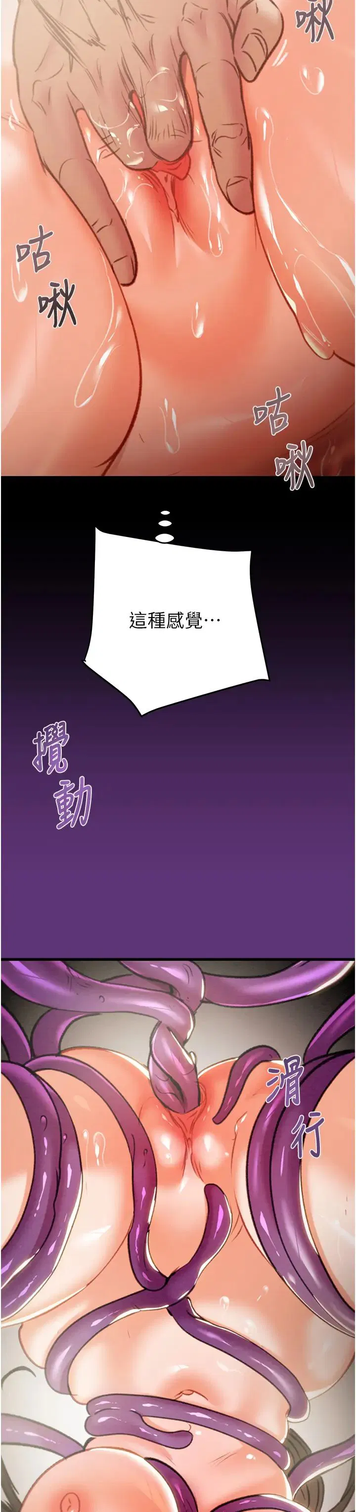第19話