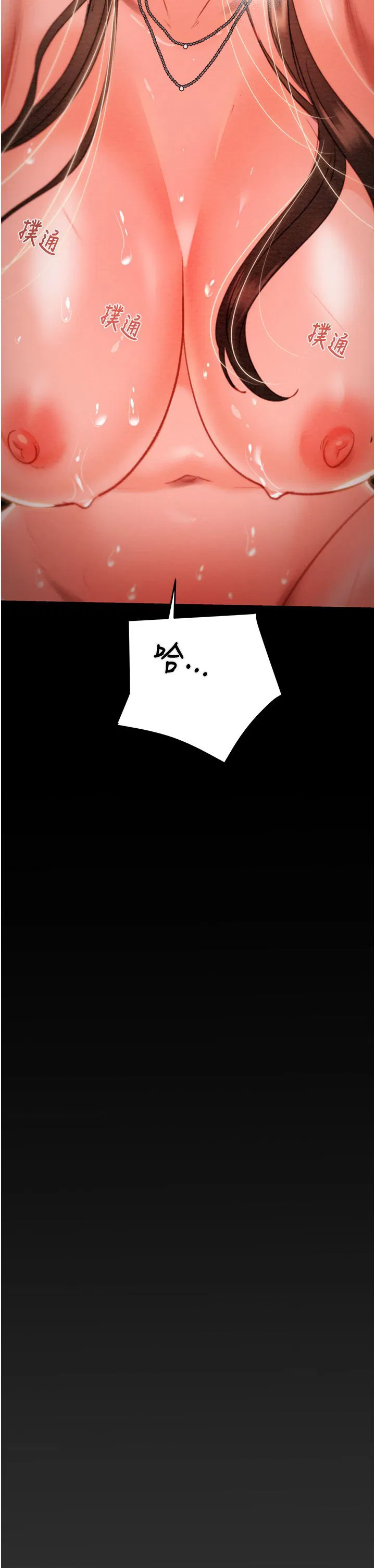 第20話
