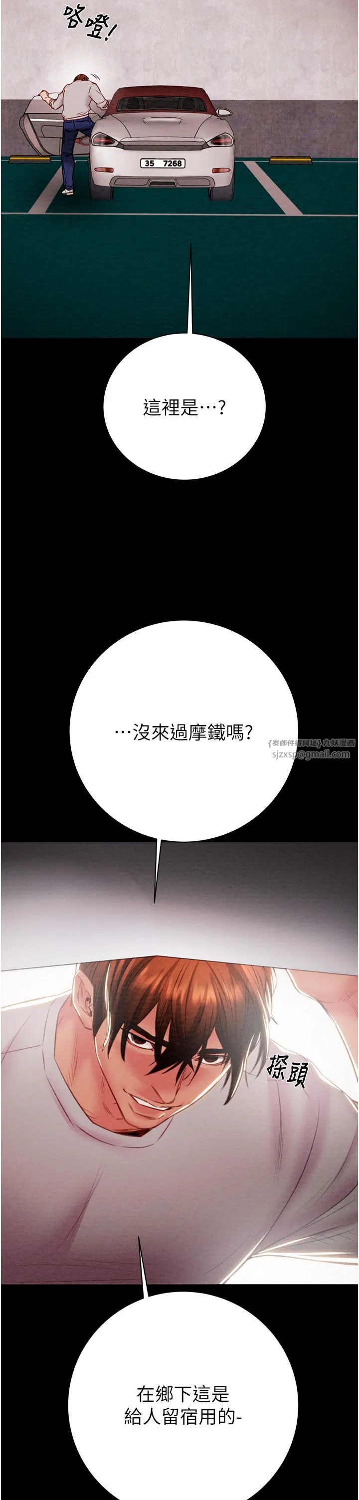第20話