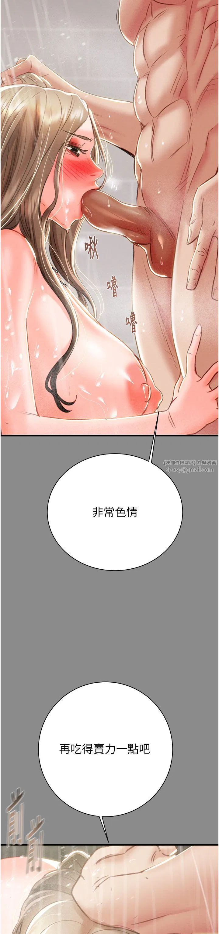 第21話