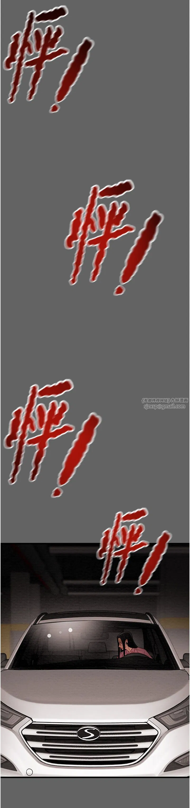 第23話