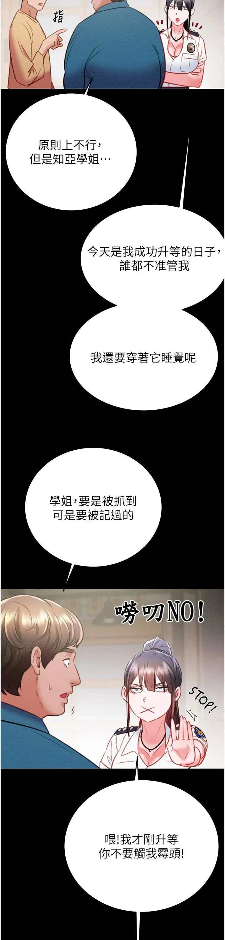 第24話