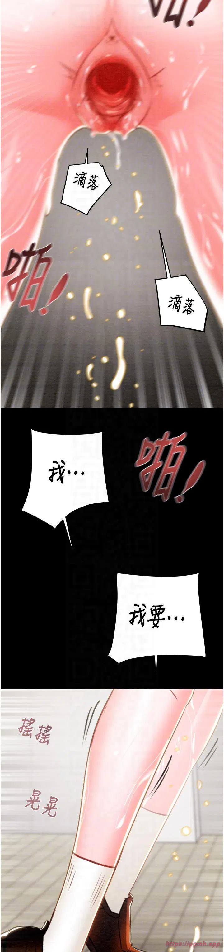 第26話