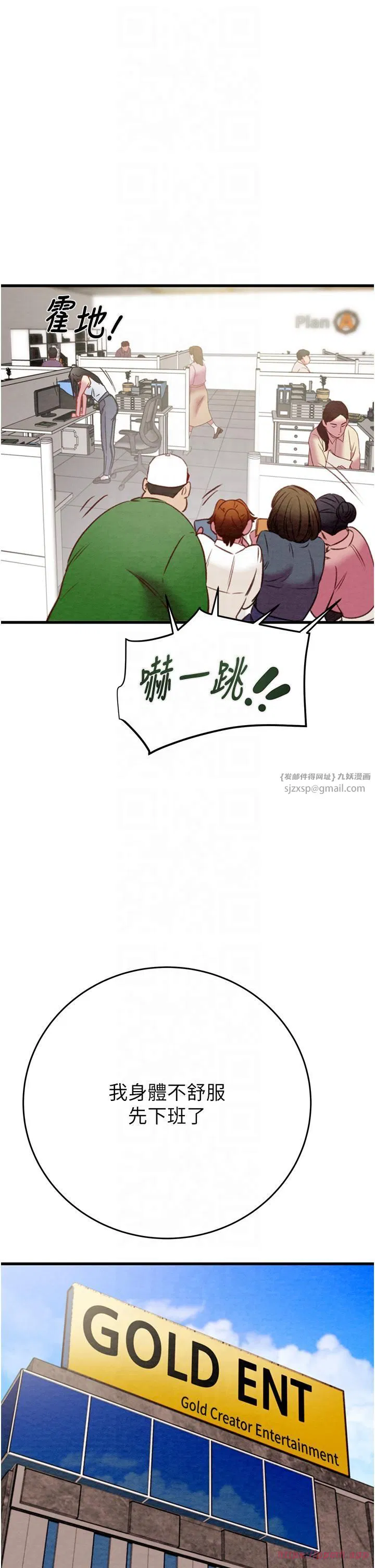 第26話