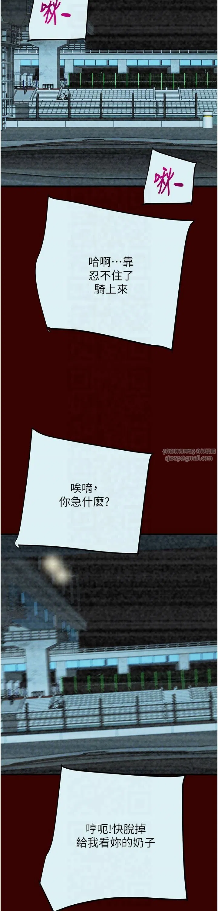 第27話