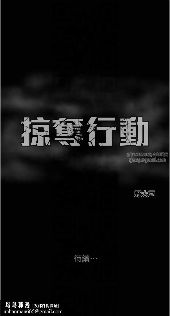 第27話