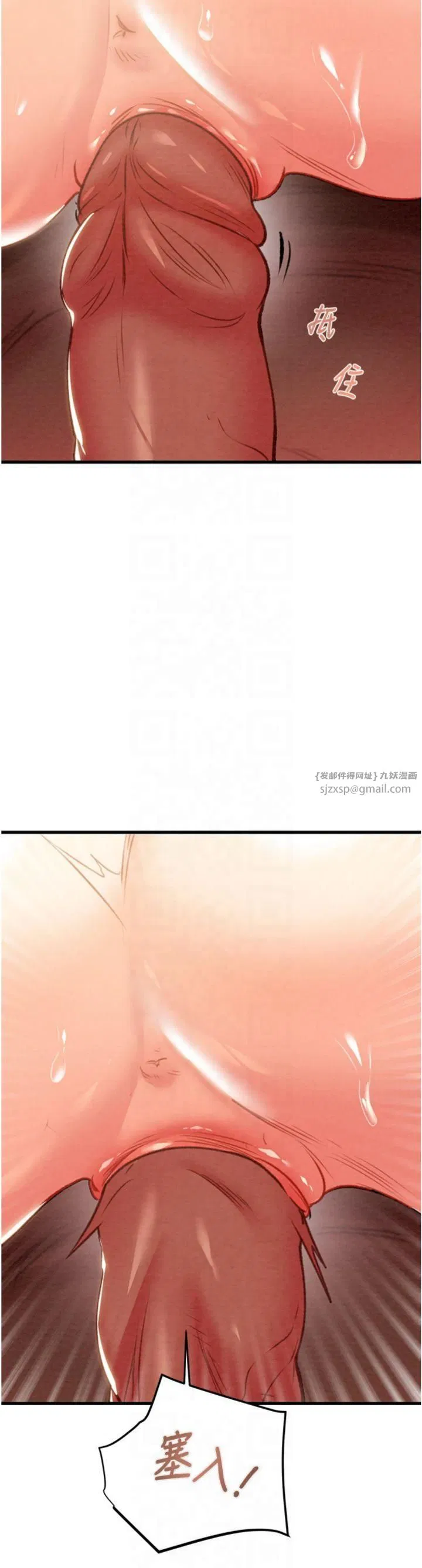 第28話