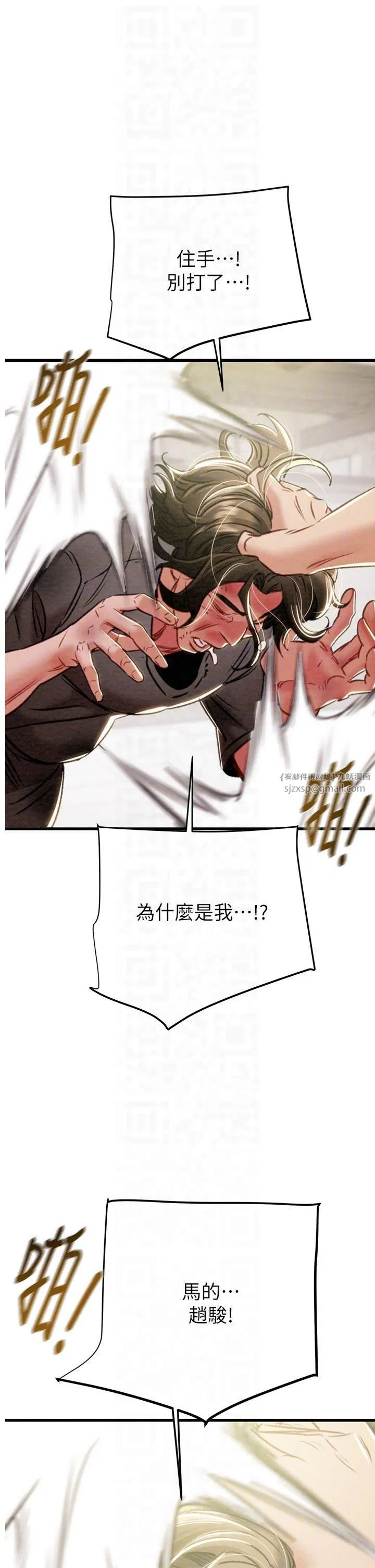 第30話