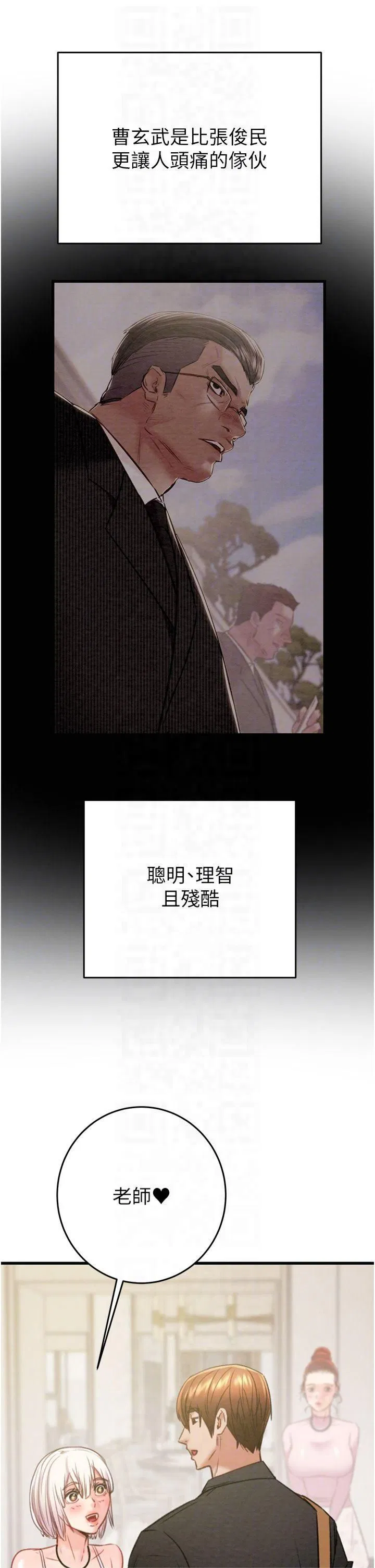 第31話