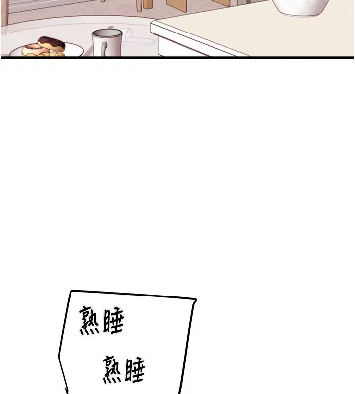 第32話